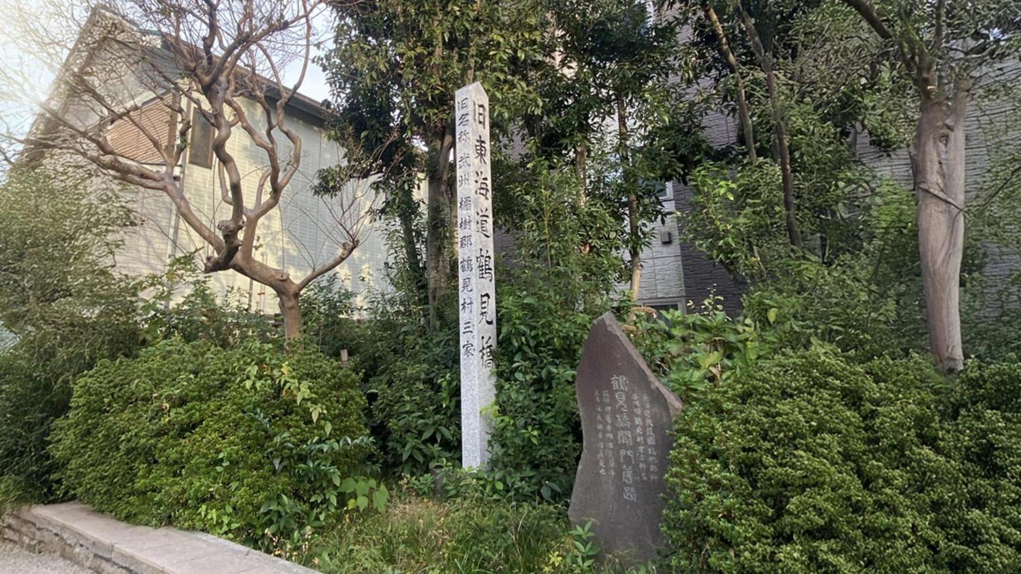 Toyoko Inn Yokohama Tsurumi Eki Higashi Guchi Exterior photo